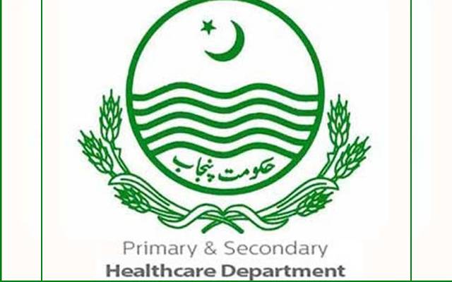 محکمہ پرائمری و سیکنڈری ہیلتھ کا بڑا فیصلہ