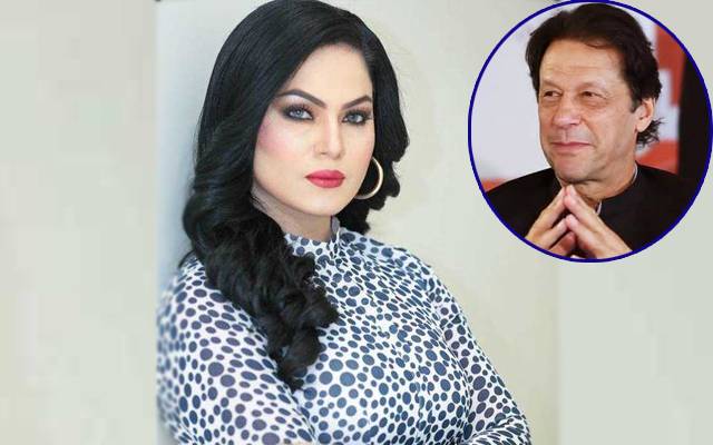 وینا ملک نے وزیراعظم عمران خان کے دعوے کی تصدیق کردی