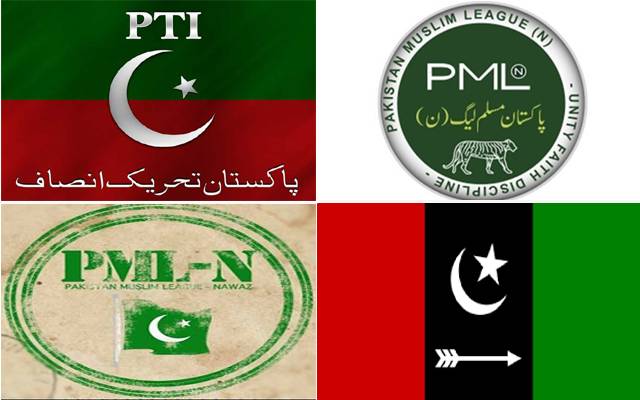 سیاسی جماعتوں کی اپ ڈیٹ فہرست جاری،پی ٹی آئی کس نمبر پر