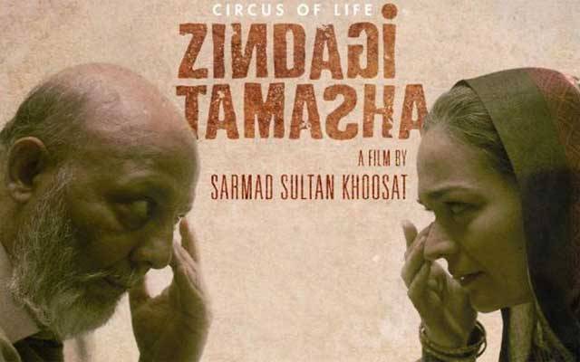  فلم ’زندگی تماشا‘ کو ریلیز کرنے کی اجازت مل گئی
