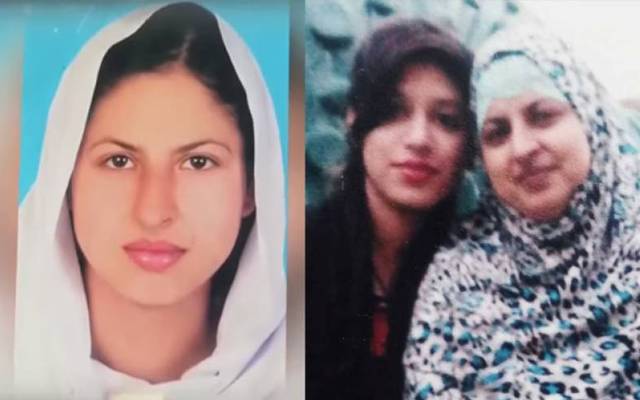 جنس بدل کرشادی کرنے کامعاملہ، عدالت نے بڑا فیصلہ سنادیا