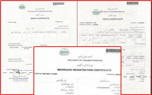 برتھ ،ڈیتھ ،میرج اور طلاق سرٹیفکیٹ کے اندراج کا طریقہ کار تبدیل