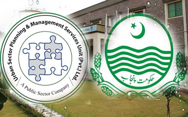 پنجاب اربن یونٹ نے حکومت کو ماموں بنا دیا