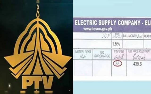 ہر شہری کے بجلی کے بل میں 65 روپے اضافہ