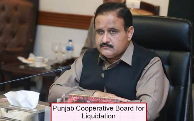 محکمہ کوآپریٹو کی پھرتیاں کام آگئیں, آرڈیننس جاری