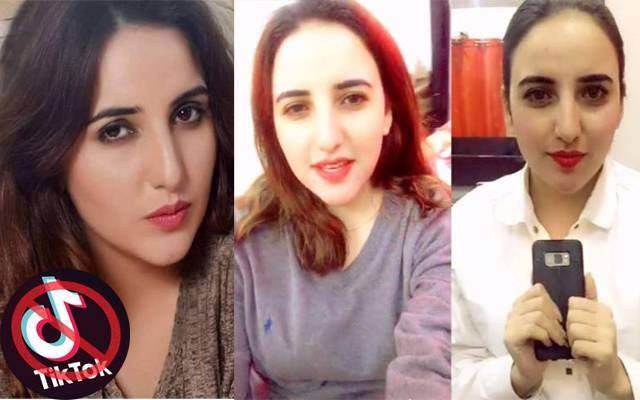 بیگو ایپ بلاک ،حریم شاہ میدان میں آگئیں