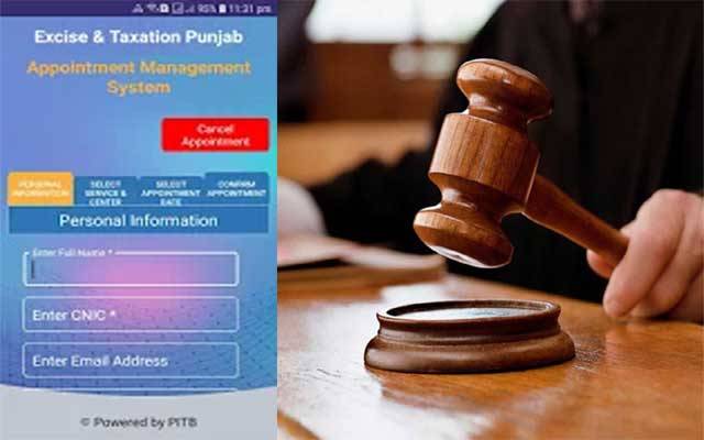  اپوائنمنٹ مینجمنٹ سسٹم کیس، سیکرٹری و ڈی جی ایکسائز سے وضاحت طلب