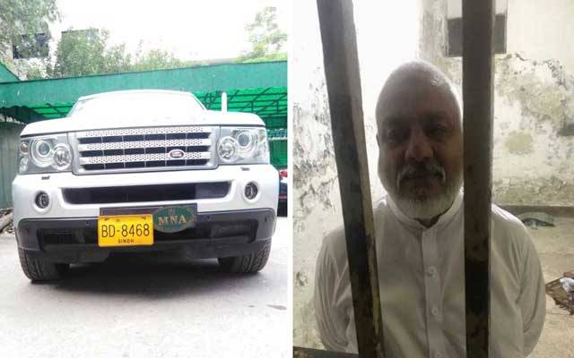 جعلی ایم این اے ساتھیوں سمیت گرفتار 