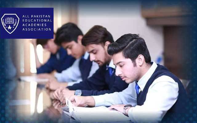 اکیڈمیز کھولنے کا اعلان