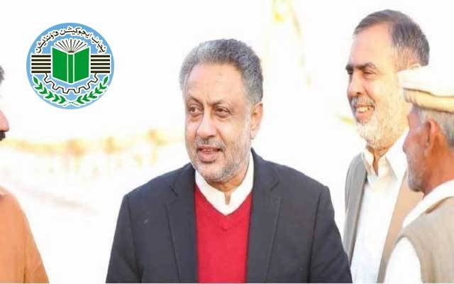  پیف کے نو منتخب چیئرمین میٹرک پاس نکلے