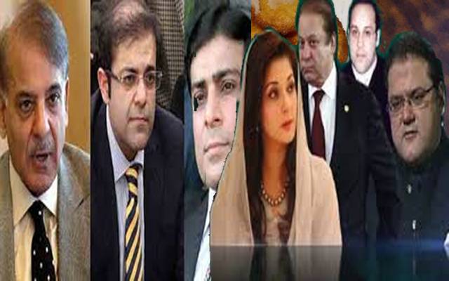 نیب کی شریف فیملی کے حوالے سے بڑی کارروائی