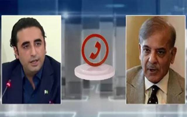  بلاول بھٹو اور شہباز شریف کے درمیان ٹیلی فونک رابطہ