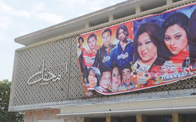 پنجاب حکومت نے تھیٹر کھولنے کا عندیہ دے دیا