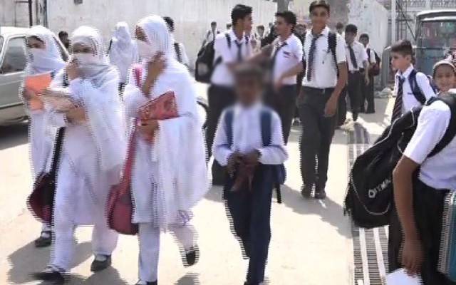 سکول کب کھل رہے ہیں،نجی اداروں نے اعلان کردیا