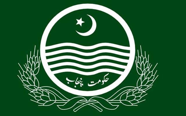 حکومت پنجاب کا ایک اور کارنامہ