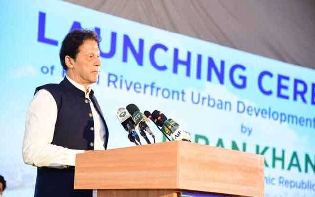 وزیراعظم نے راوی اربن ڈویلپمنٹ اتھارٹی کا سنگ بنیاد رکھ دیا