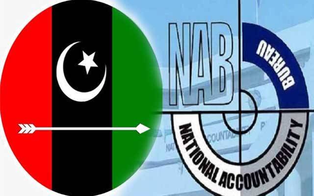 پیپلز پارٹی نیب کیخلاف میدان میں آگئی، بڑا فیصلہ کرلیا