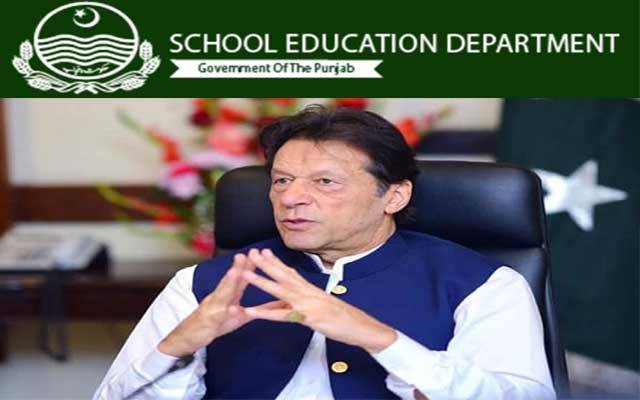 محکمہ سکول ایجوکیشن نے وزیر اعظم کو سب اچھا کی رپورٹ پیش کردی