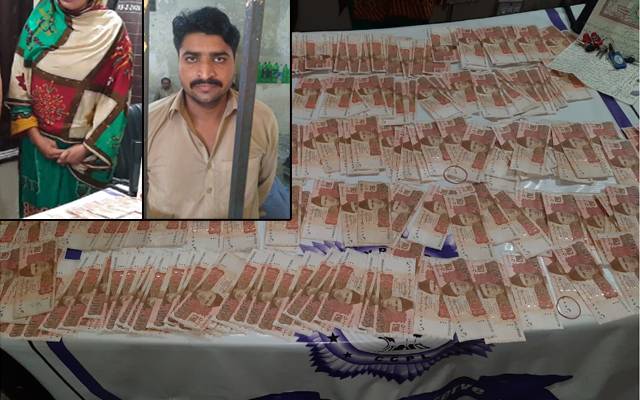 90 لاکھ چرانے والے میاں بیوی گرفتار