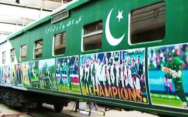 نئے پاکستان میں آزادی ٹرین نہیں چلے گی