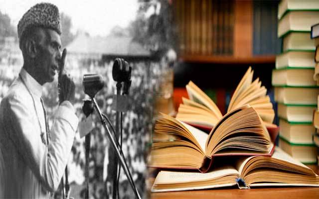قائد اعظم کی تقریر کو نصاب کا حصہ بنانے کی قرارداد متفقہ منظور
