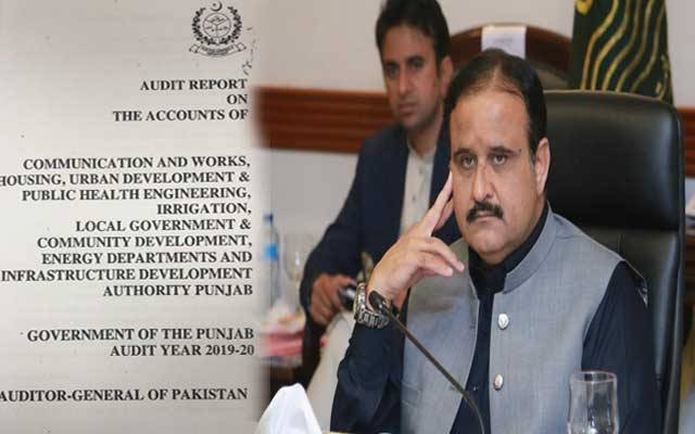 بزدار حکومت کے پہلے سال کی آڈٹ رپورٹ میں چشم کشا انکشافات