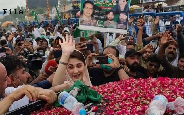 مریم نواز سمیت 187 لیگی رہنماؤں، 300 کارکنوں کیخلاف مقدمہ درج 