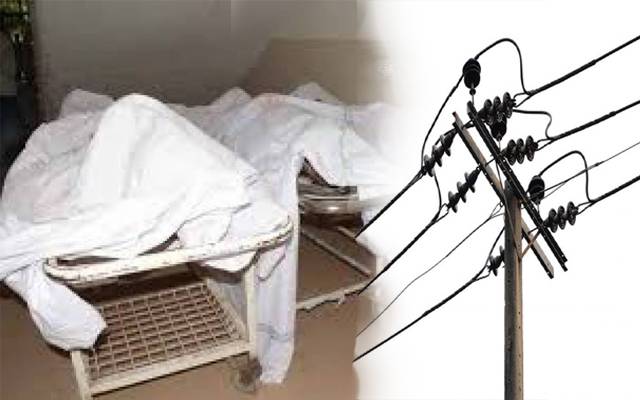  ڈیفنس میں کرنٹ لگنےسے ماں بیٹی جاں بحق