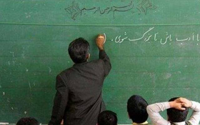 ڈسٹرکٹ ایجوکیشن اتھارٹی نےاساتذہ کو خوش کردیا