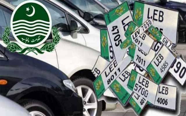 محکمہ ایکسائز کا پنجاب بھر میں ایک ہی سیریز کے نمبرز جاری کرنےکا فیصلہ