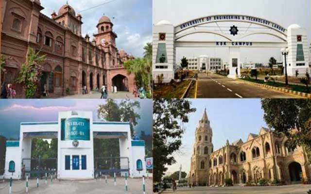 سرکاری یونیورسٹیز کو فنڈز جاری 