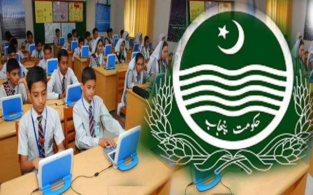 پنجاب حکومت کا پرائیویٹ سکولوں کے حوالے سے بڑا فیصلہ 