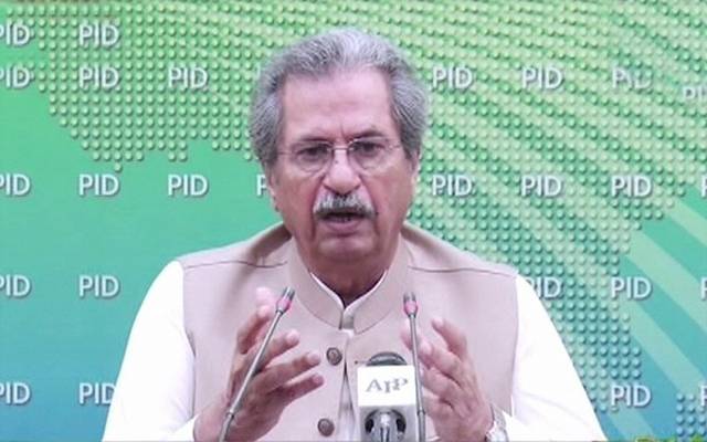 15 ستمبر کوسکول کھولنے ہیں یا نہیں، وفاقی وزیر تعلیم نے بتا دیا