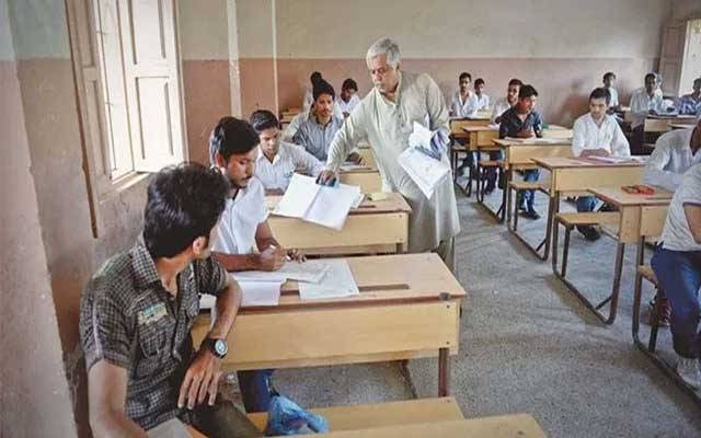 بی اے، بی ایس سی امتحانات دینے والے طلباء کیلئے اچھی خبر