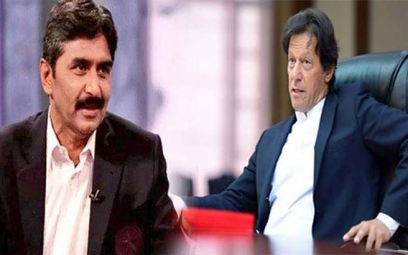 جاوید میانداد نے وزیر اعظم سے معافی مانگ لی