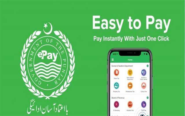 ای پے پنجاب کے ذریعے کتنے ارب روپے ٹیکس ریونیو وصول ہوا؟ رپورٹ جاری