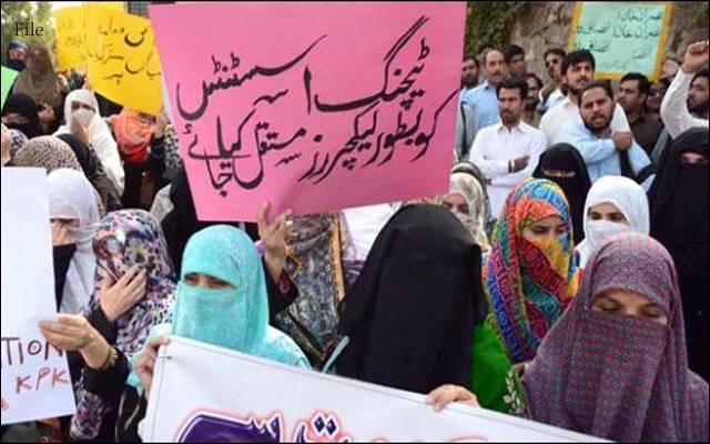 اساتذہ نےاحتجاج کا اعلان کردیا