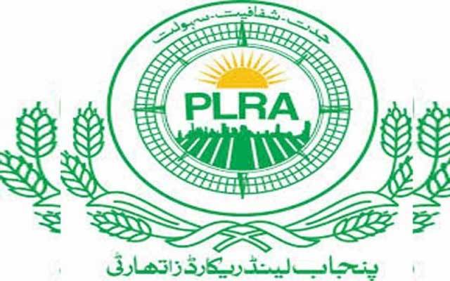 پنجاب لینڈ ریکارڈ اتھارٹی میں مالی بے ضابطگیوں کا انکشاف