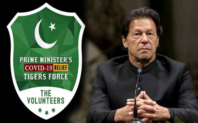 وزیراعظم عمران خان کا ٹائیگر فورس کے نوجوانوں سے متعلق اہم فیصلہ