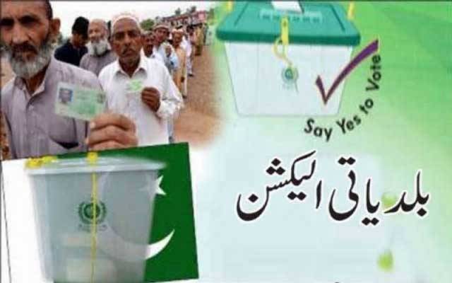 بلدیاتی انتخابات کب کروائے جائیں گے؟ آخر کار فیصلہ ہوگیا 