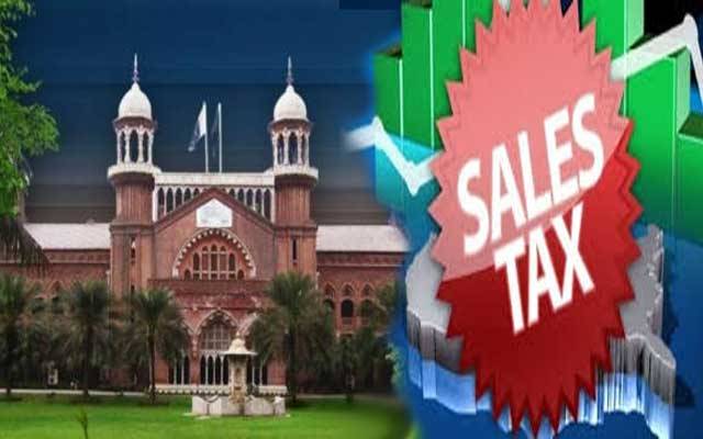 لاہور ہائیکورٹ کا کاروباری افراد کے حوالے سے بڑا فیصلہ