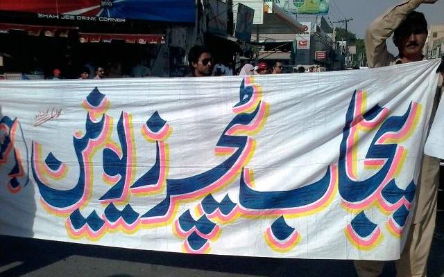 پنجاب ٹیچرز یونین نے سکول کھلنے سے قبل بڑا مطالبہ کردیا