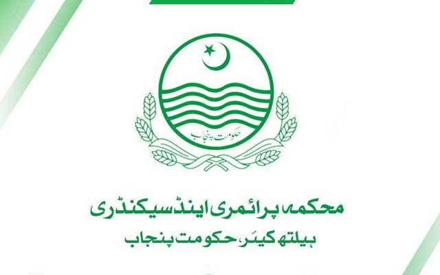 محکمہ پرائمری ہیلتھ میں بڑے پیمانے پر تبادلے