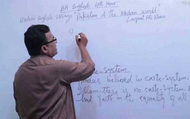 اساتذہ کیلئے خوشخبری