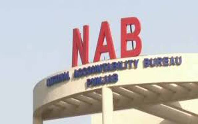 سڑک کی تعمیر میں گھپلے،نیب نے تحقیقات کا آغاز کردیا 