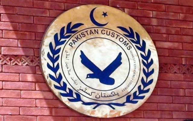  کسٹمز میں بڑے پیمانے پر اکھاڑ پچھاڑ