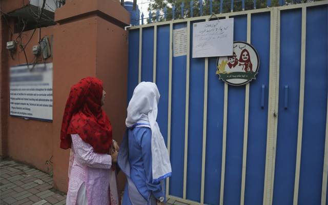 سکول جانیوالے طلباء کیلئے کتابچہ جاری
