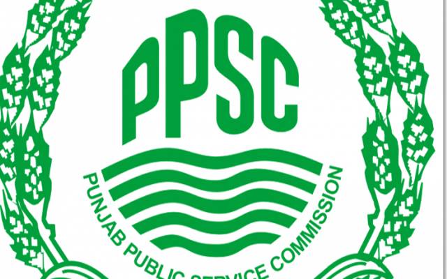 پنجاب پبلک سروس کمیشن کی ویب سائٹ بند 