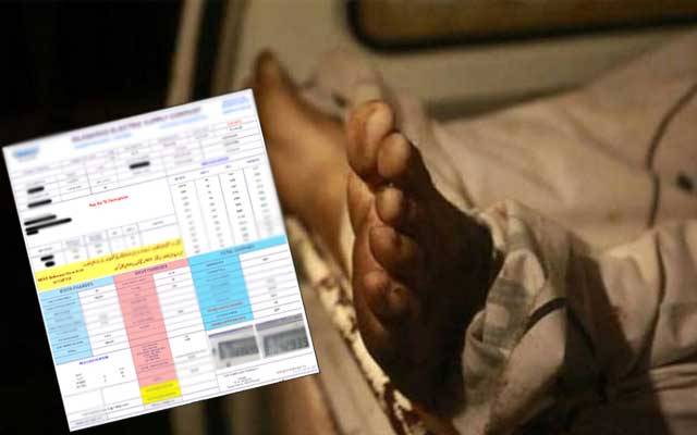 لاکھوں روپے بجلی کا بل غریب شہری کی جان لے گیا