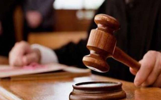 منی لانڈرنگ کیس کی سماعت چودہ ستمبر تک ملتوی